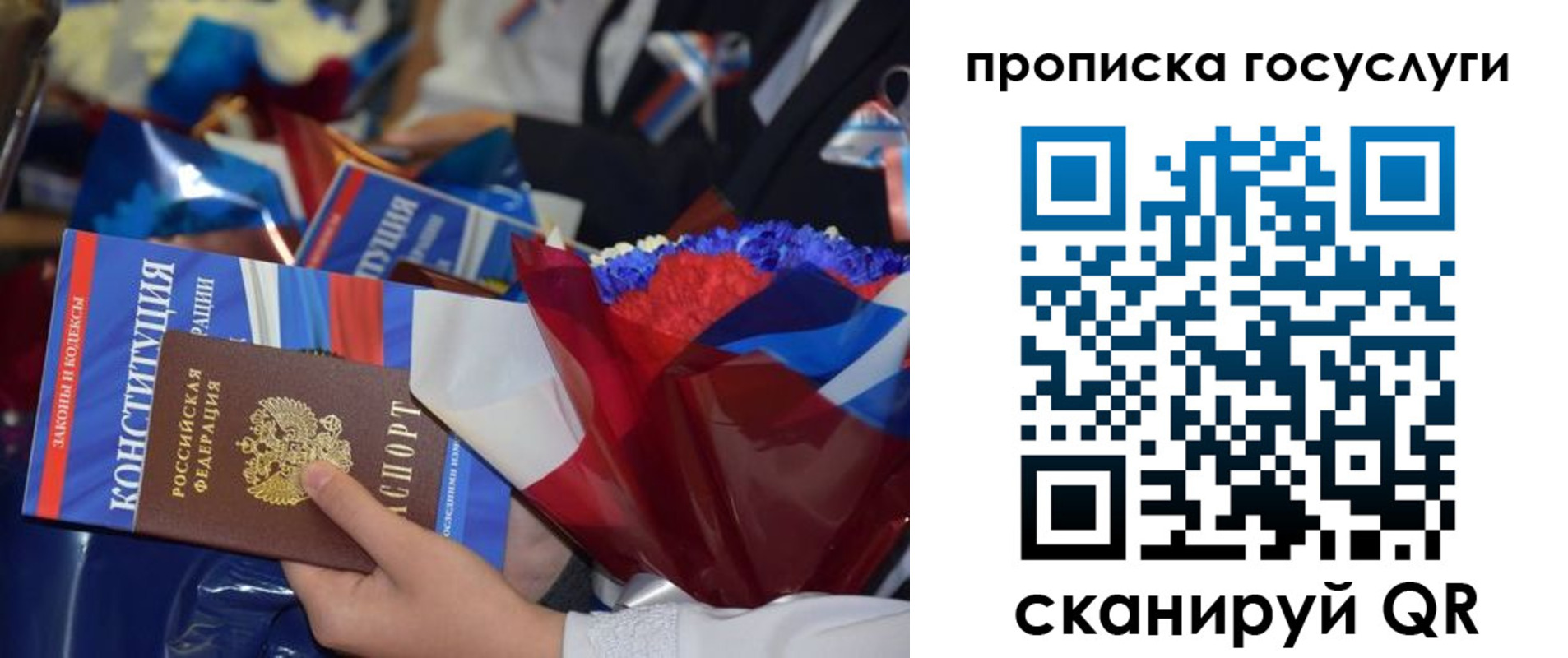 пропишу в квартире в Дзержинском